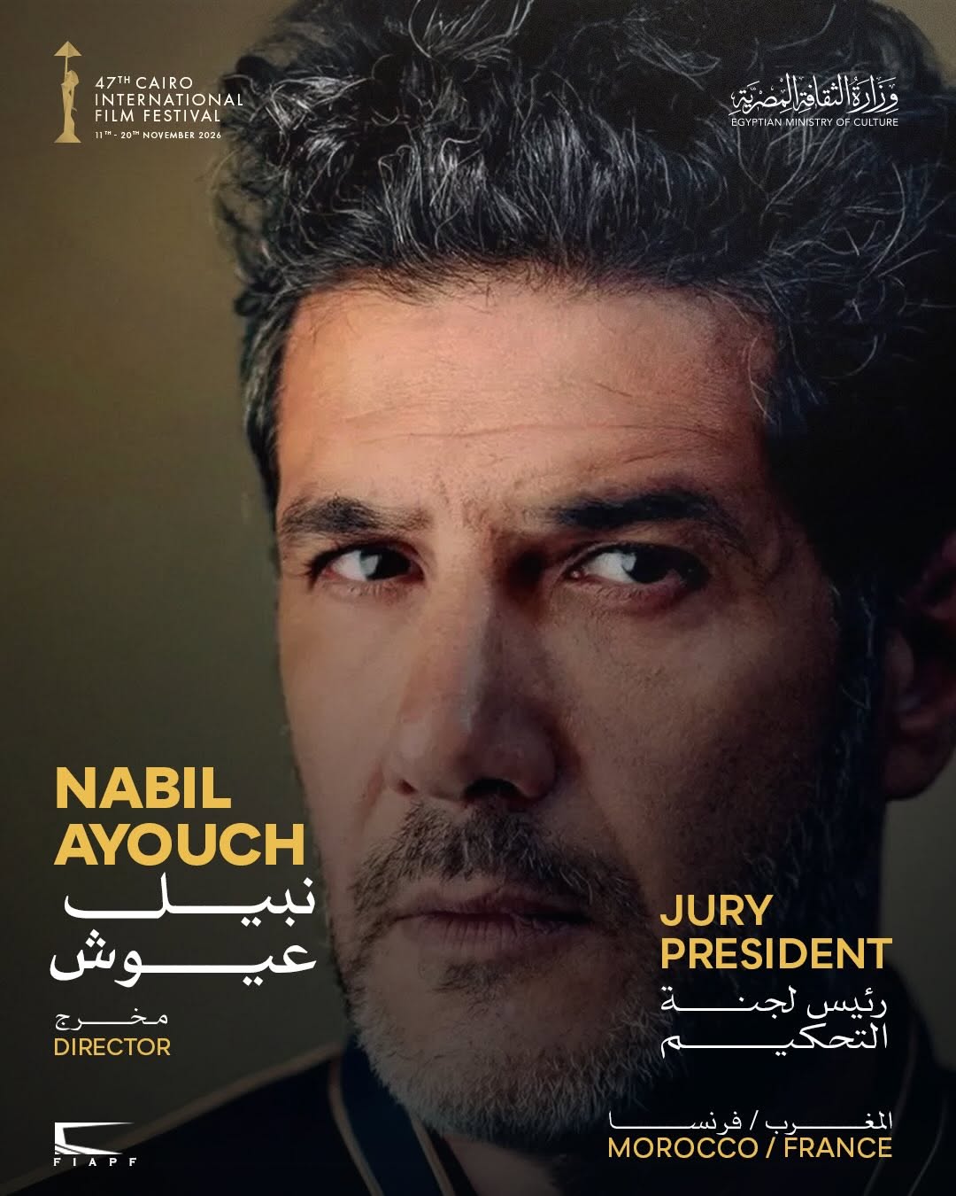 Nabil Ayouch, président du Jury Festival International du film du Caire